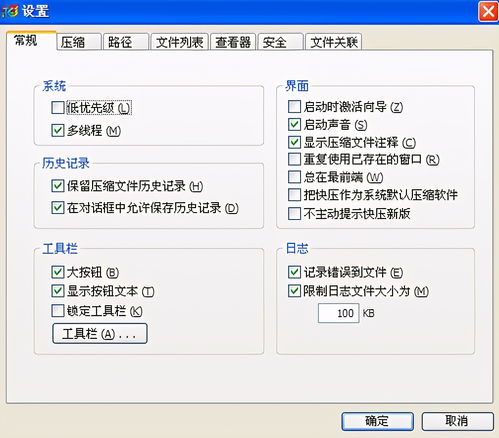 电脑上有哪些不建议安装的软件？你是否也中过招
