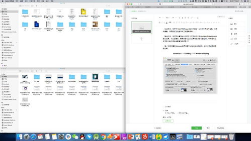 MacBook装机必备软件 让计算机体验事半功倍