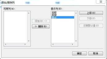 解决“计算机管理找不到设备管理器”的问题方法